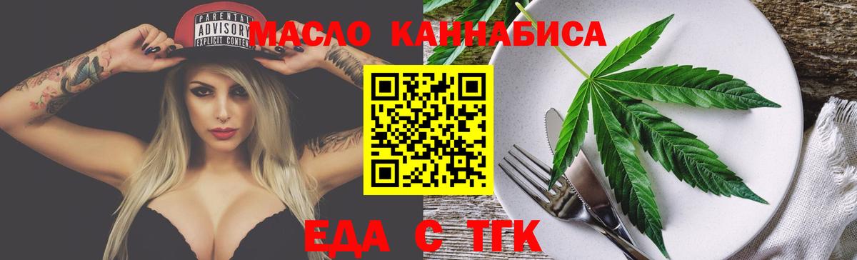 Canna-Cookies конопля Нижнекамск