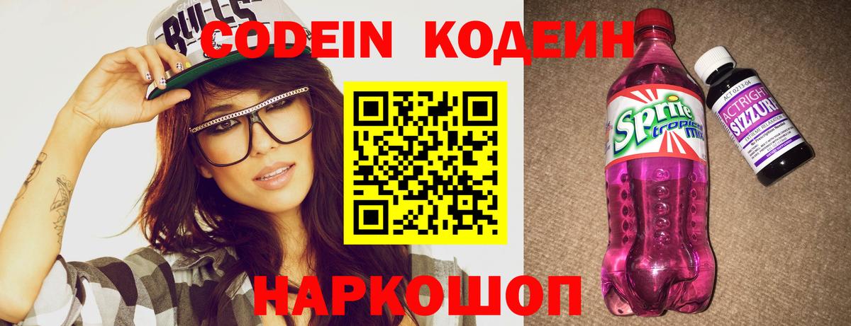 Мефедрон Нижнекамск