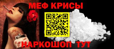 марки nbome Севастополь