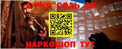 марки nbome Севастополь