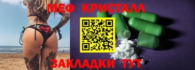 ГАЛЛЮЦИНОГЕННЫЕ ГРИБЫ Сланцы