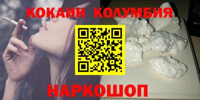марки nbome Севастополь
