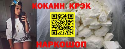 мескалин Северобайкальск