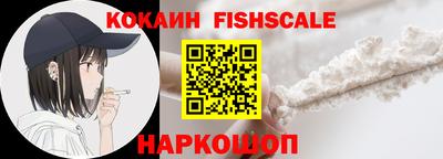 марки nbome Севастополь