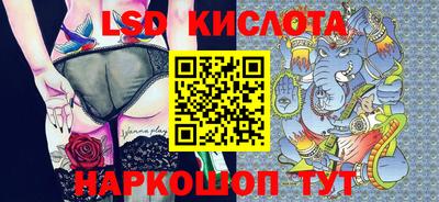 мескалин Северобайкальск