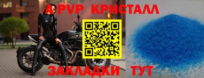 марки nbome Севастополь