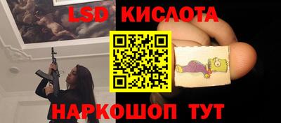 мескалин Северобайкальск