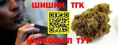 мескалин Северобайкальск