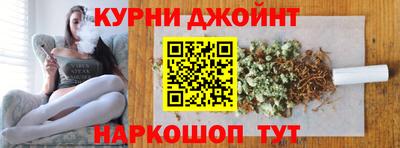 марки nbome Севастополь