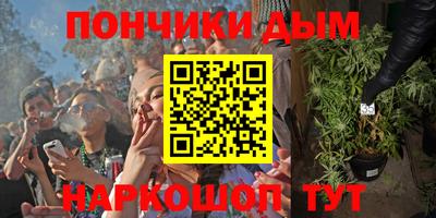мескалин Северобайкальск