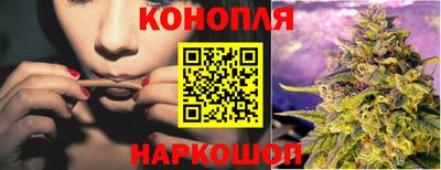 мескалин Северобайкальск