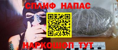 марки nbome Севастополь