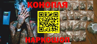 мескалин Северобайкальск
