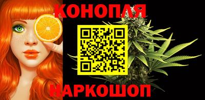 мескалин Северобайкальск