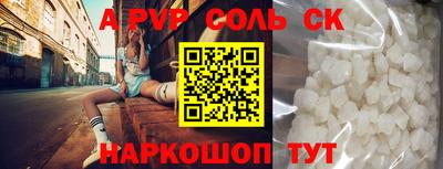марки nbome Севастополь