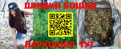 мескалин Северобайкальск