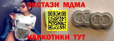 мескалин Северобайкальск