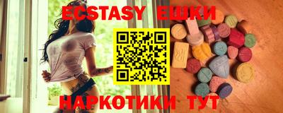 мескалин Северобайкальск