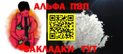 марки nbome Севастополь
