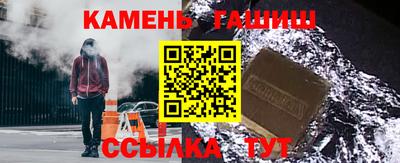 марки nbome Севастополь