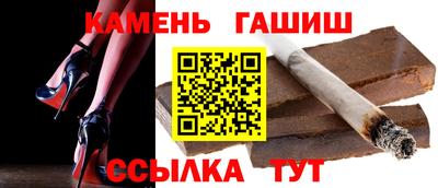 мескалин Северобайкальск