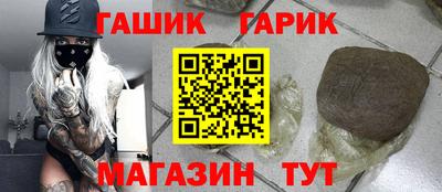 марки nbome Севастополь