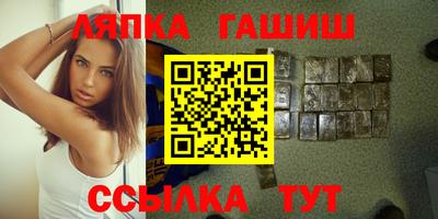 марки nbome Севастополь