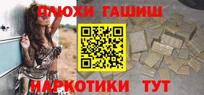 мескалин Северобайкальск