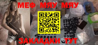 экстази Славянск-на-Кубани
