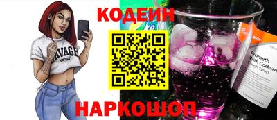 мескалин Северобайкальск