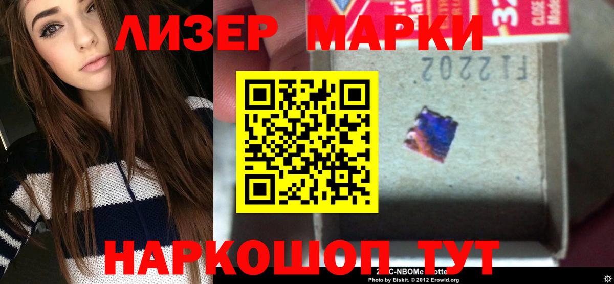 Лсд 25 экстази ecstasy Нижнекамск