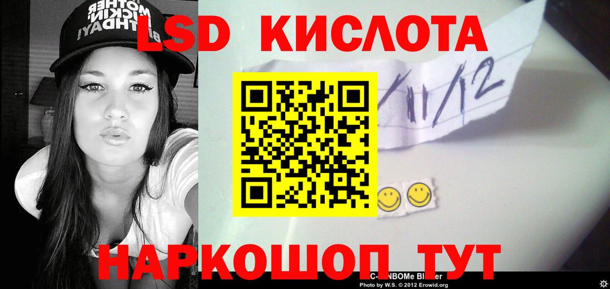 Конопля  КОКАИН  Меф   Codein  АМФЕТАМИН   ГАШ  Вход с VPN  МЕТАМФЕТАМИН  Гашиш  Нижнекамск  A PVP СК кристаллы 
