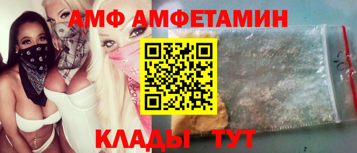 Первитин Декстрометамфетамин 99.9%  Вход с VPN  Первитин Декстрометамфетамин 99.9%  Нижнекамск 