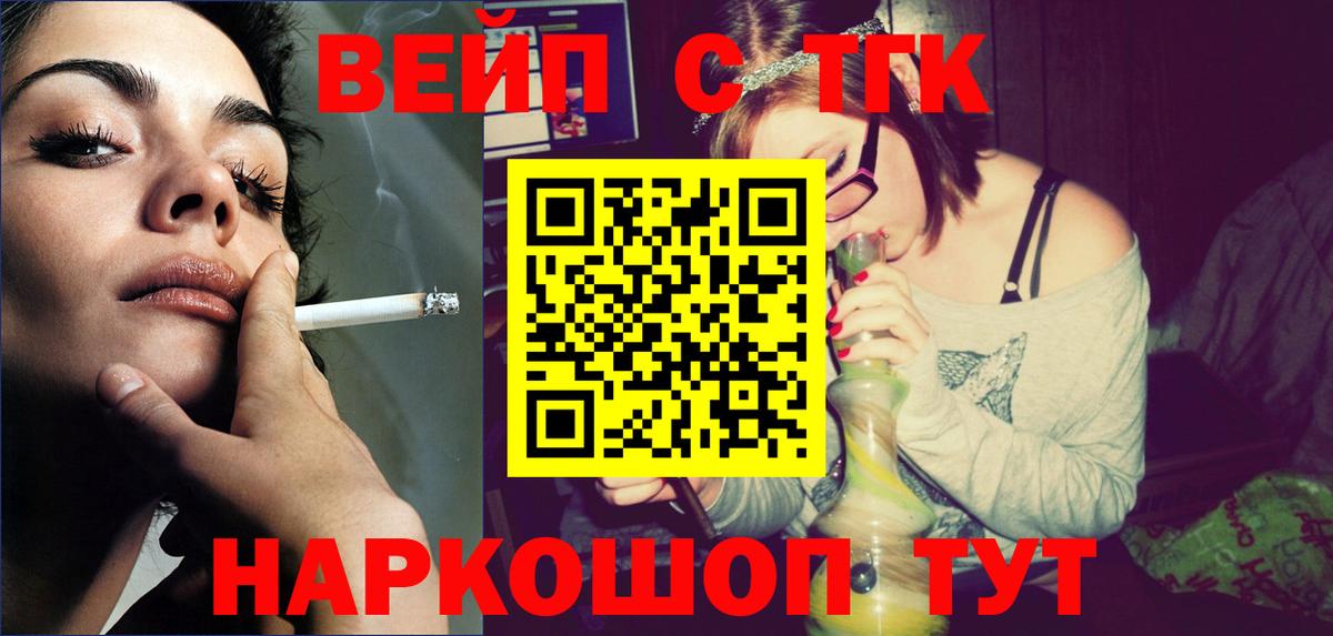 Дистиллят ТГК жижа Нижнекамск