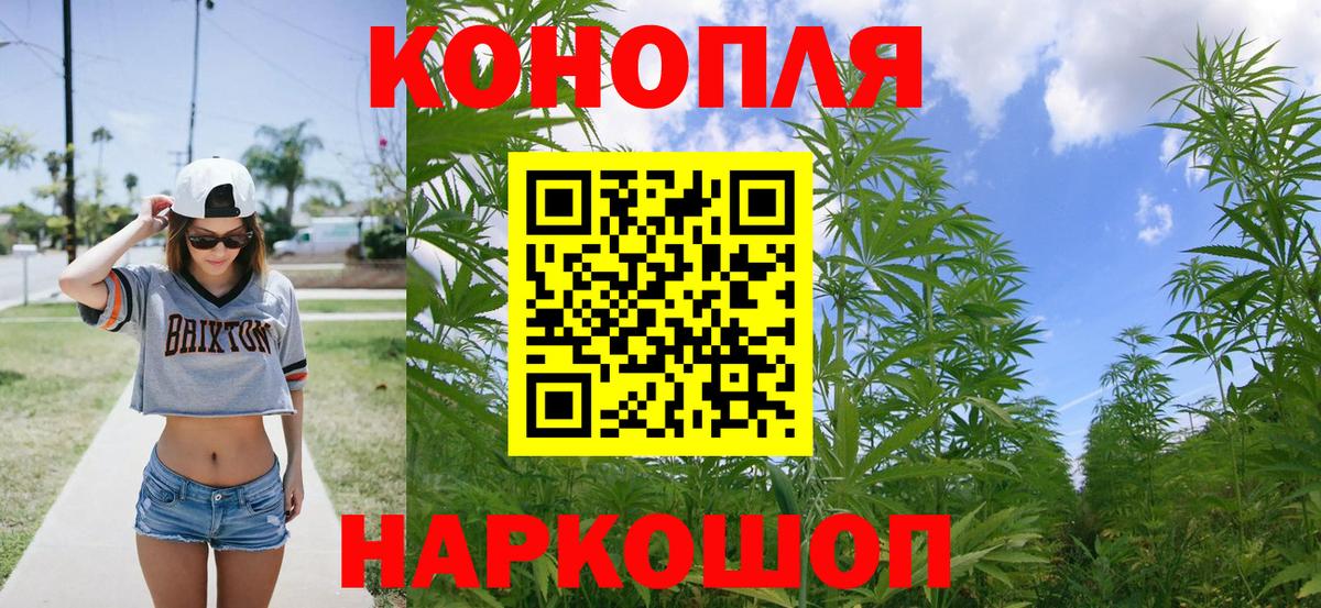 МАРИХУАНА LSD WEED  Бошки Шишки THC 21%  Вход с VPN  Нижнекамск  Бошки Шишки сатива 